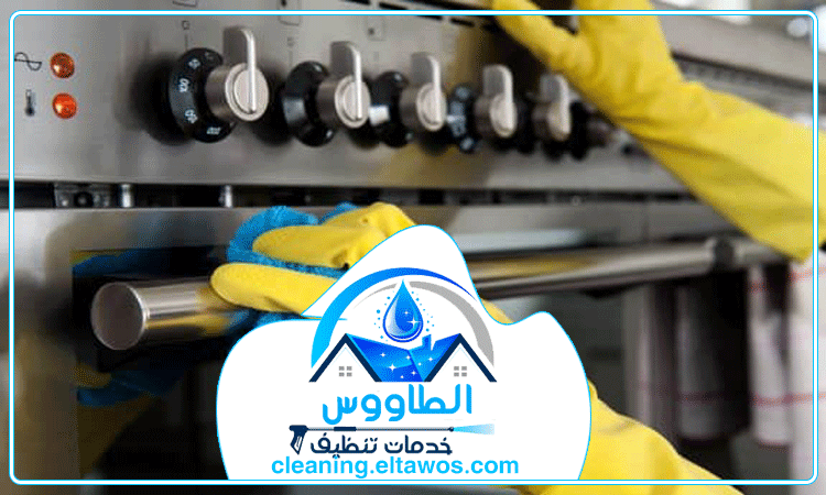 شركة تنظيف مطابخ في أبوظبي وإزالة الدهون